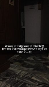 Punjabi sad Status