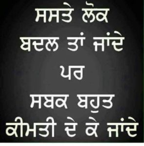 Sad Punjabi status image