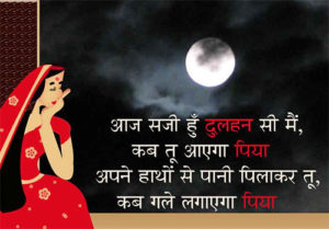 Dulhan Karva Chauth images