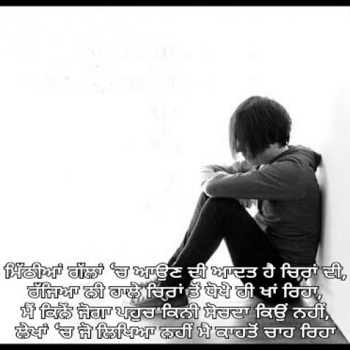 Punjabi status for girls Attitude Status Whatsapp Status