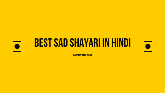 Very Sad Shayari In Hindi | Best Hindi Shayari 2020 | Images Shayari