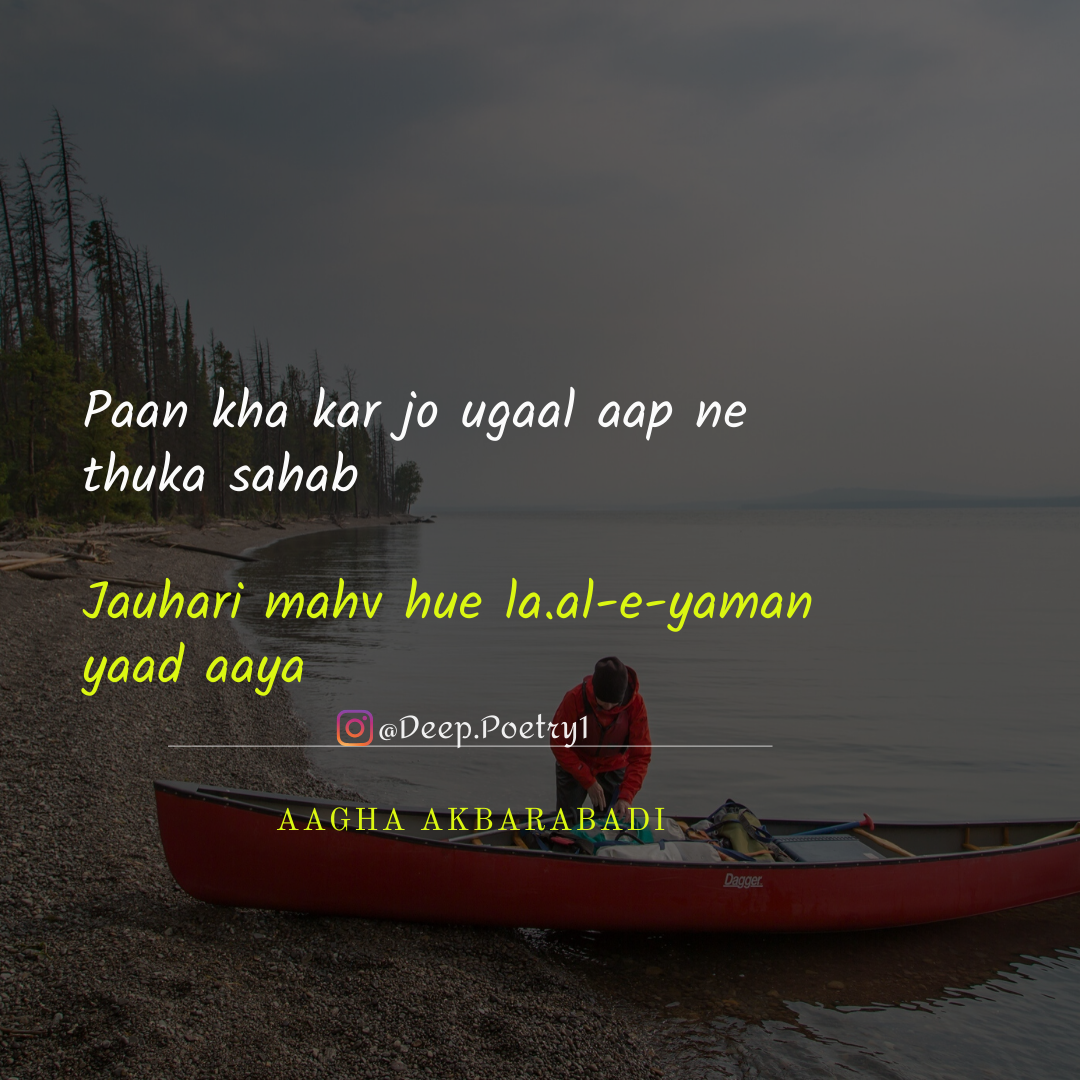 Unheard Mohabbat Shayari In Hindi 2020 Urdu Shayari Mohabbat