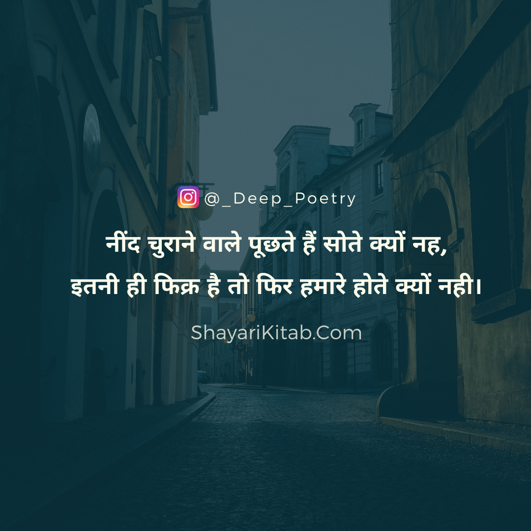 *Awesome Two Line Status In Hindi Two Line Shayari Collection Hindi