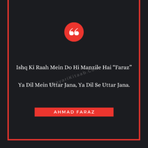 Ahmad Faraz