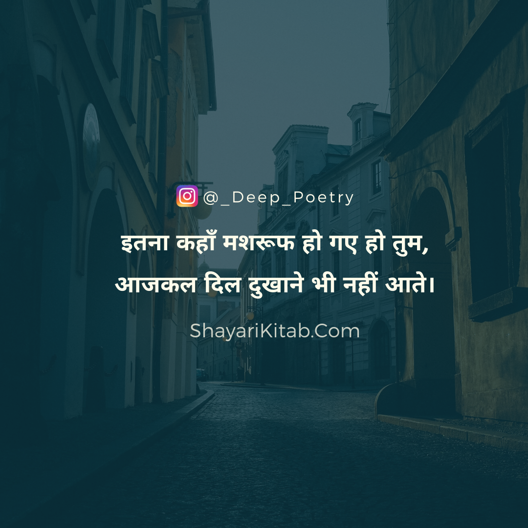 *Awesome Two Line Status In Hindi | Two Line Shayari Collection Hindi | 2 Line Status - Shayaristatus.com