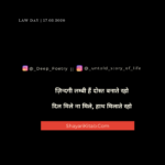 dosti status in hindi