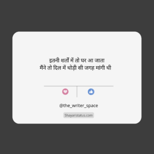 Sad Hindi Status Images